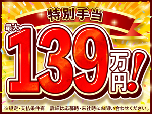 株式会社綜合キャリアオプション