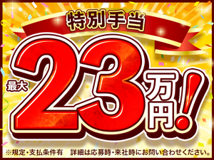 株式会社綜合キャリアオプション