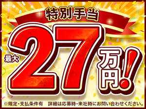株式会社綜合キャリアオプション