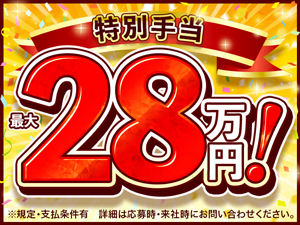 株式会社綜合キャリアオプション