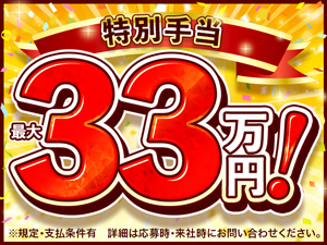 株式会社綜合キャリアオプション