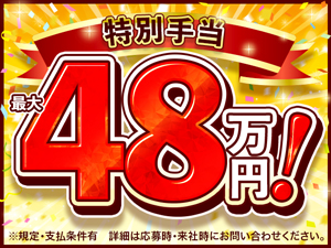株式会社綜合キャリアオプション