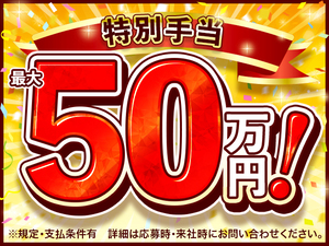 株式会社綜合キャリアオプション
