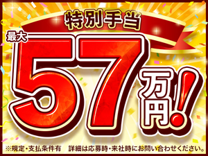 株式会社綜合キャリアオプション