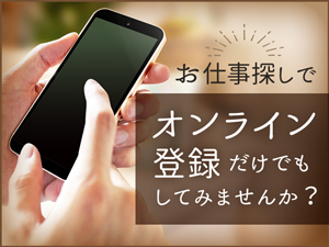 株式会社綜合キャリアオプション