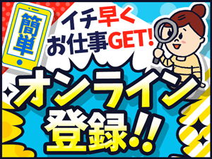 株式会社綜合キャリアオプション