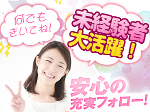 株式会社綜合キャリアオプション