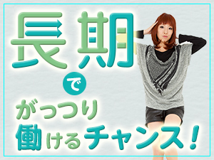 株式会社綜合キャリアオプション
