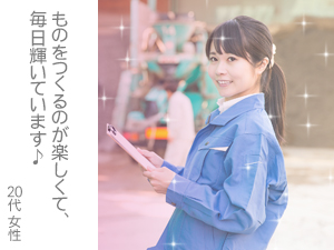 株式会社綜合キャリアオプション
