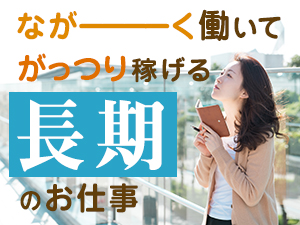 株式会社綜合キャリアオプション