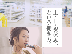 株式会社綜合キャリアオプション