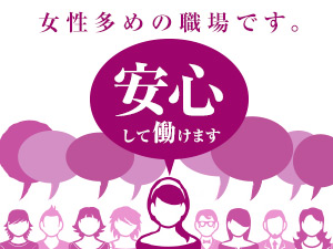 株式会社綜合キャリアオプション