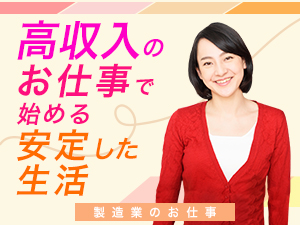株式会社綜合キャリアオプション