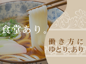株式会社綜合キャリアオプション