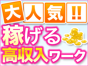 株式会社綜合キャリアオプション