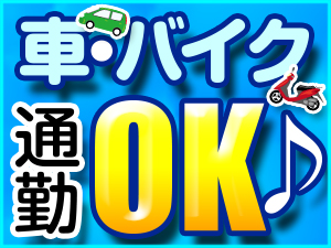 株式会社綜合キャリアオプション