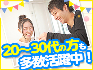 株式会社綜合キャリアオプション