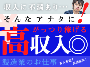 株式会社綜合キャリアオプション