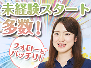 株式会社綜合キャリアオプション