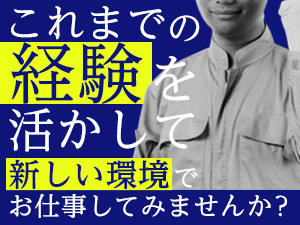 株式会社綜合キャリアオプション