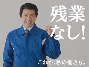 株式会社綜合キャリアオプション