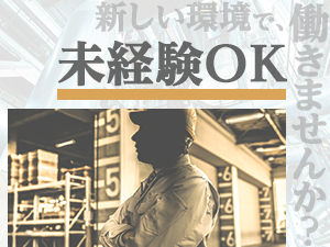 株式会社綜合キャリアオプション