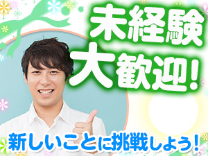 株式会社綜合キャリアオプション