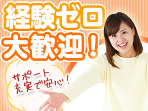 株式会社綜合キャリアオプション