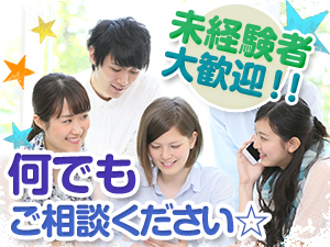 株式会社綜合キャリアオプション