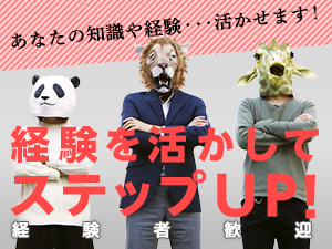 株式会社綜合キャリアオプション
