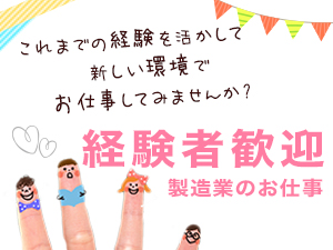 株式会社綜合キャリアオプション