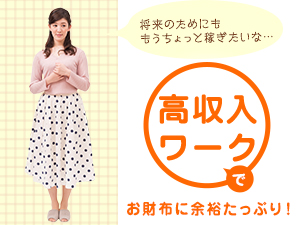 株式会社綜合キャリアオプション