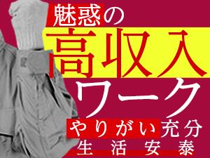 株式会社綜合キャリアオプション