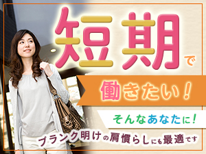 株式会社綜合キャリアオプション