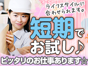 株式会社綜合キャリアオプション