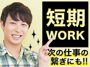 株式会社綜合キャリアオプション
