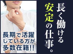 株式会社綜合キャリアオプション