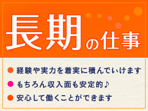 株式会社綜合キャリアオプション