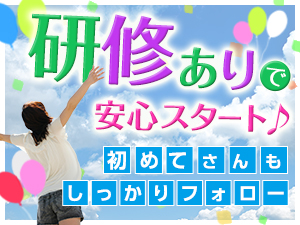株式会社綜合キャリアオプション