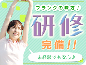 株式会社綜合キャリアオプション