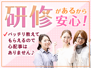 株式会社綜合キャリアオプション