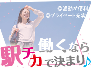 株式会社綜合キャリアオプション