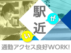 株式会社綜合キャリアオプション