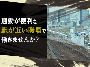 株式会社綜合キャリアオプション