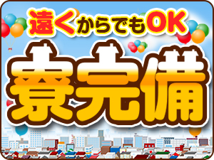 株式会社綜合キャリアオプション