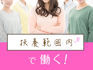 株式会社綜合キャリアオプション