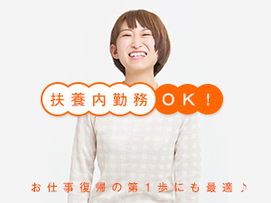 株式会社綜合キャリアオプション