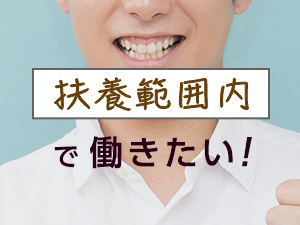 株式会社綜合キャリアオプション