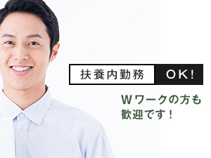 株式会社綜合キャリアオプション