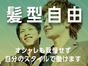 株式会社綜合キャリアオプション